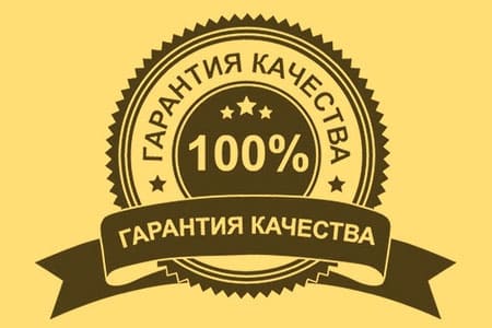 гарантийные обязательства